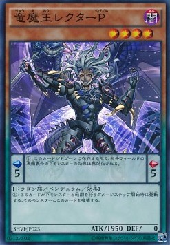 Lector Pendulum, the Dracoverlord (V.1 - Super Rare)