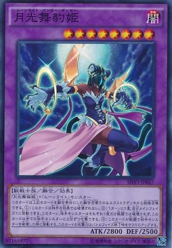 Lunalight Panther Dancer (V.1 - Super Rare)