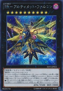 Raidraptor - Ultimate Falcon (V.2 - Secret Rare)