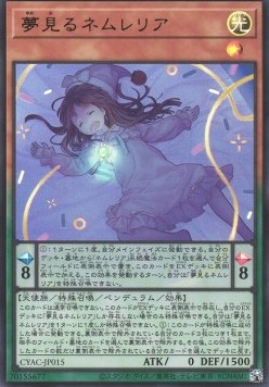 Dreaming Nemleria (V.1 - Ultra Rare)