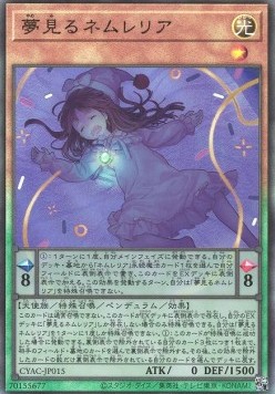 Dreaming Nemleria (V.4 - Ultimate Rare)