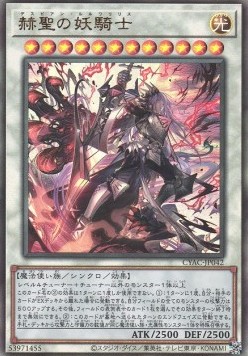 Despian Luluwalilith (V.4 - Ultimate Rare)