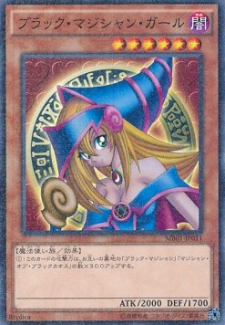 Dark Magician Girl