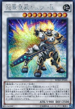 Superheavy Samurai Beast Kyubi (V.2 - Secret Rare)