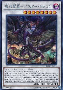 Buster Dragon (V.2 - Secret Rare)