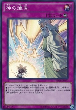 Solemn Strike (V.1 - Super Rare)