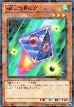 Speedroid Tri-Eyed Dice (V.2 - Parallel Rare)