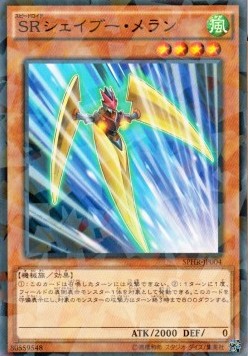 Speedroid Razorang (V.2 - Parallel Rare)