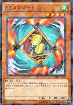 Speedroid Menko (V.2 - Parallel Rare)