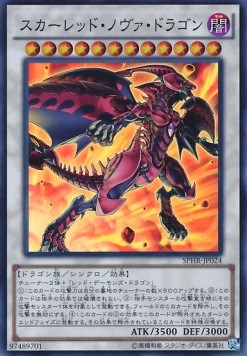 Red Nova Dragon