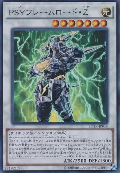 PSY-Framelord Zeta