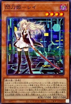 Sky Striker Ace - Raye (V.2 - Parallel Rare)