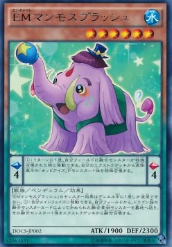 Performapal Splashmammoth