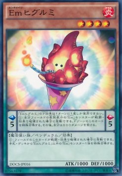 Performage Plushfire