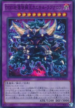 D/D/D Wave Oblivion King Caesar Ragnarok (V.1 - Super Rare)