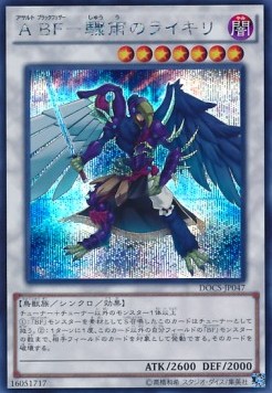 Assault Blackwing - Raikiri the Rain Shower (V.2 - Secret Rare)