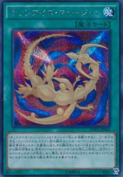 Odd-Eyes Fusion (V.2 - Secret Rare)