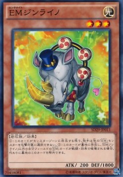 Performapal Thunderhino