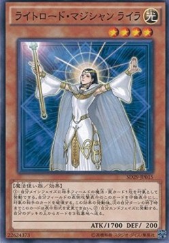 Lyla, Lightsworn Sorceress