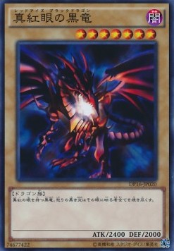 Red-Eyes Black Dragon