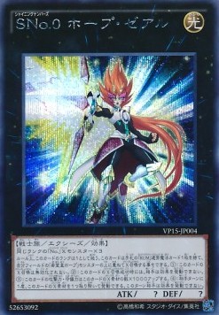 Number S0: Utopic ZEXAL