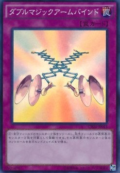 Double Magical Arm Bind (V.1 - Super Rare)