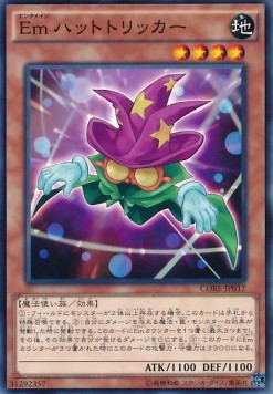 Performage Hat Tricker