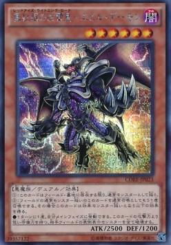 Red-Eyes Archfiend of Lightning (V.2 - Secret Rare)