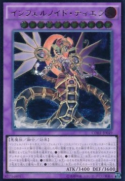 Infernoid Tierra (V.3 - Ultimate Rare)