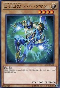 Elemental HERO Sparkman