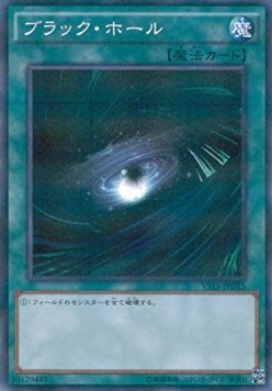 Dark Hole (V.2 - Parallel Rare)