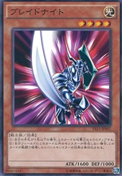 Blade Knight