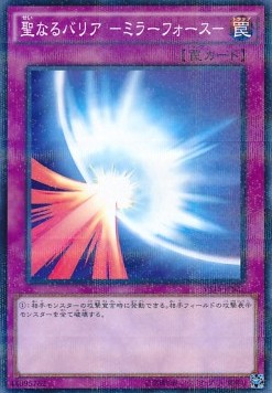 Mirror Force (V.1 - Parallel Rare)