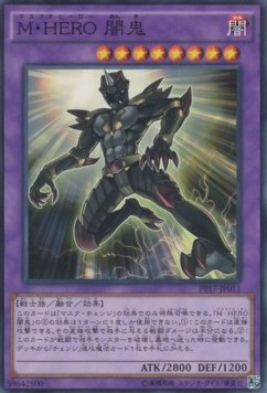 Masked HERO Anki (V.1 - Common)