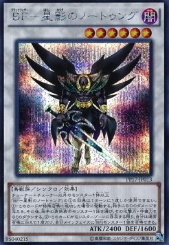 Blackwing - Nothung the Starlight (V.2 - Secret Rare)