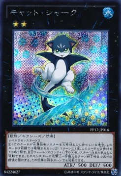 Cat Shark (V.2 - Secret Rare)