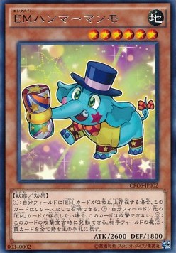 Performapal Elephammer