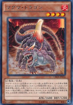 Magma Dragon