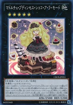 Madolche Puddingcess Chocolat-a-la-Mode (V.1 - Super Rare)