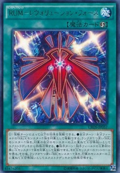 Rank-Up-Magic Revolution Force