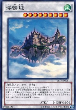 Cloudcastle