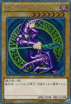 Dark Magician