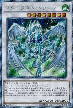 Stardust Dragon