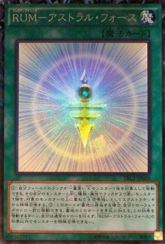 Rank-Up-Magic Astral Force (V.1 - Collectors Rare)