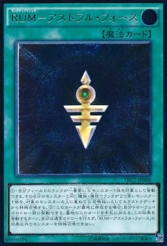 Rank-Up-Magic Astral Force (V.2 - Ultimate Rare)