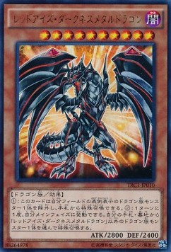 Red-Eyes Darkness Metal Dragon (V.1 - Ultra Rare)