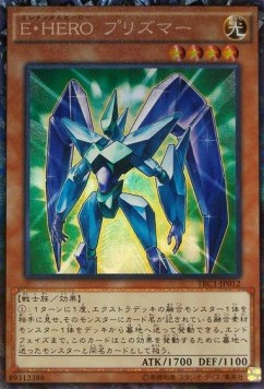 Elemental HERO Prisma (V.3 - Collectors Rare)