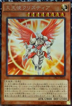 Archlord Kristya (V.3 - Collectors Rare)