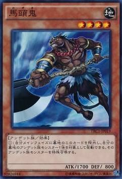 Mezuki (V.1 - Super Rare)