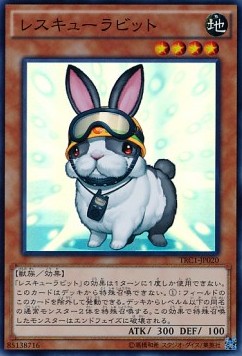 Rescue Rabbit (V.1 - Super Rare)